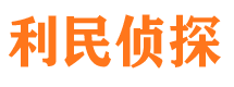 东河市私人调查